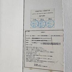 ニトリ　昇降テーブルの画像