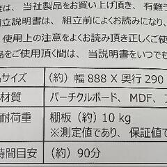 本棚・収納にの画像