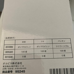 ランチセットの画像