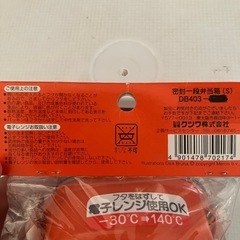 ランチセットの画像