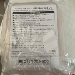 ランチセットの画像