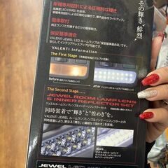 ★ジモティー割あり★LEDｶ-ﾙ-ﾑﾗﾝﾌﾟ/ｼﾞｬﾝｸ品/クリ-ニング済み/HG-4424の画像