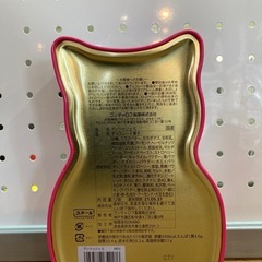 ゴンチャロフ　缶箱の画像
