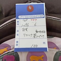 1-196-6　子供　リュック#484の画像
