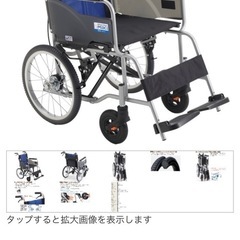 車椅子 自転車の中古が安い！激安で譲ります・無料であげます｜ジモティー