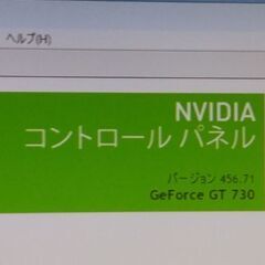 爆速。最新バージョン24H2 Windows11　 i7-4770 　GeForce GT 730　メモリ 8GB SSD256GB DVDマルチドライブの画像