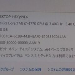 爆速。最新バージョン24H2 Windows11　 i7-4770 　GeForce GT 730　メモリ 8GB SSD256GB DVDマルチドライブの画像