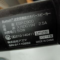 Bluetooth サウンドバー スピーカーの画像