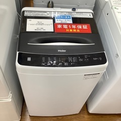 洗濯機　ハイアール　JW-U55A 2023年製 軒先渡し】ハイアール 5.5kg 全自動洗濯機 ハイアール JW-U55A(W
