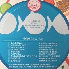 童謡CD本　２冊セットの画像