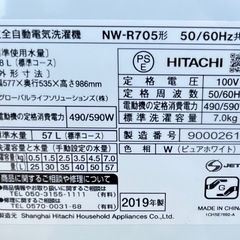 【美品/除菌済み】HITACHI日立/全自動洗濯機/7ｋ/NW-R705/2019年製/全自動洗濯機/動作確認済み/ステンレス槽/学生/7キロ洗い/単身用/新生活/大家族/一人暮らし/家電/電化製品/福岡市/糸島市/お買い替え対応/古い家電引取り処分可能/直接引取り/自社便配送可能 【JUN-PayPay】【クレジットカード･PayPay支払い可能】の画像