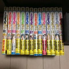 状態良好　SHONANセブン　少年チャンピオン・コミックス 1巻...