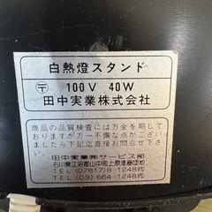 【伊那市引き取り限定】昭和レトロの画像