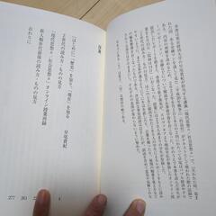 新人類からZ世代への40年の画像