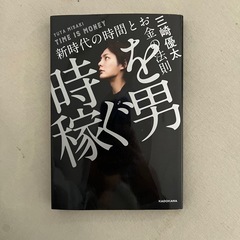 本8冊の画像