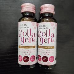 コラーゲン飲料 ピーチ&マスカット風味 2本セット