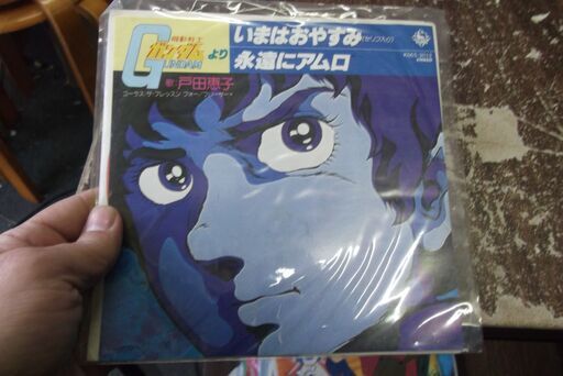 未開封CD　「機動戦士ガンダム」挿入歌,副主題歌～いまはおやすみ 未開封CD 「機動戦士ガンダム」挿入歌,副主題歌～いまはおやすみ