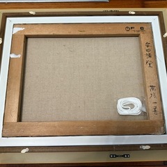 92.「安田講堂」髙橋一善 油絵の画像
