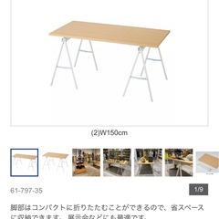 ※値下げ　マルシェ　エット簡易テーブル　の画像