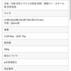 ※値下げ　マルシェ　エット簡易テーブル　の画像