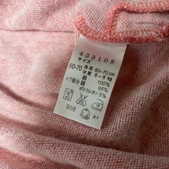 ベビー含むの画像