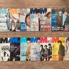 メンズノンノ　雑誌の画像