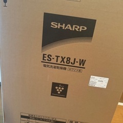 激安、新品未使用、メーカー保証書有り！引き取り割引あり！SHARP洗濯機の画像