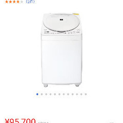 激安、新品未使用、メーカー保証書有り！引き取り割引あり！SHARP洗濯機の画像