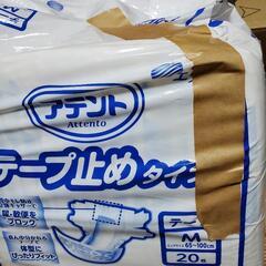 【引き取り】テープ止めオムツ Mサイズ 20枚入り×2袋 合計40枚になります。の画像