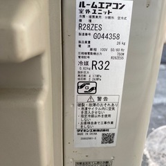 エアコン　 ダイキンR28ZES 2022年　　受け渡し予定者決まってますの画像