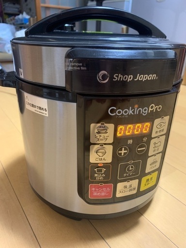 Cooking Pro 電気圧力鍋