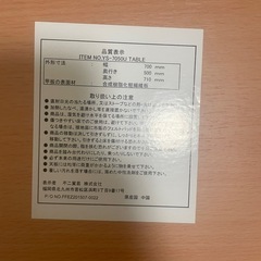 折りたたみ　机　椅子　セット　×2の画像