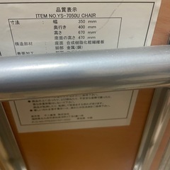 折りたたみ　机　椅子　セット　×2の画像