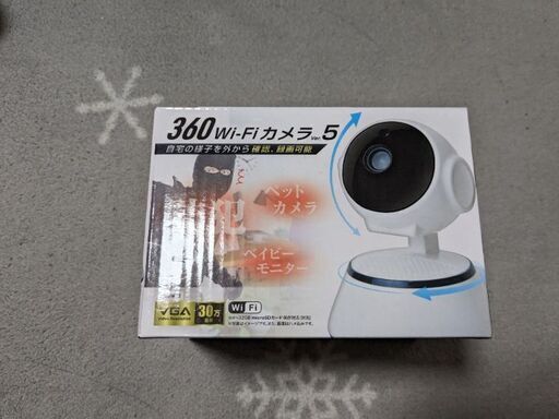 360度Wi-Fiカメラ 新品未使用品