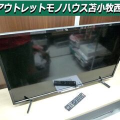 テレビ 液晶テレビ 40V フナイ FL-40H2040 2022年製 HDD内蔵 500GB 中古 2チューナー 船井電機 苫小牧西店