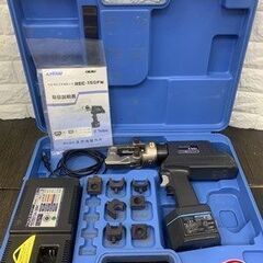 【引取限定価格】【中古】IZUMI イズミ 泉精器製作所 電動油圧式多機能工具 REC-150FM