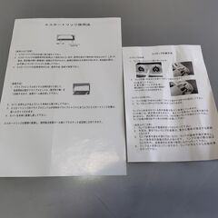 ★未使用★エプシロン エコMAX30用？ 捕虫器用 エコカートリッジ 6個 クォンタムランプ 4本 1年分セット★粘着カートリッジ 紫外線ランプ UVランプ★パルシステム★の画像