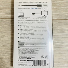 エレコム Mini DisplayPortA HDMI変換アダプタの画像