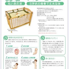 ベビハグ　ハンモックの画像