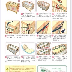 ベビハグ　ハンモックの画像