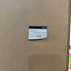 食器棚 キッチンボード リサイクルショップ札幌 買取本舗 西野店の画像