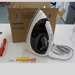 ID:178799  スチームアイロン　東芝　2023