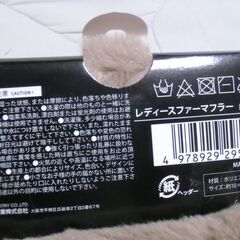 レディース ファー マフラー （未使用）お譲りします。の画像