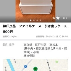 ニトリ　カラーボックス　ケースセット　Nインボックスの画像