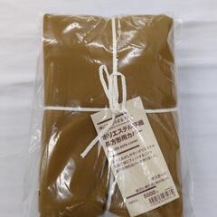 ポリエステル平織長方形用カバー