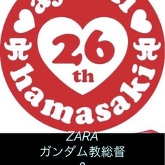 バトオペ2と言いつつその他の話のLINEグループを結成したので入隊お待ちしております(*^^*) − 栃木県