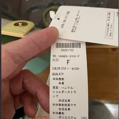 新品未使用バッグの画像