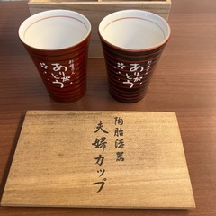 夫婦カップ