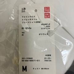 ユニクロ ワイシャツ ブロードシャツ UNIQLOの画像