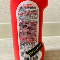 LION エリそで 汚れ落としの画像